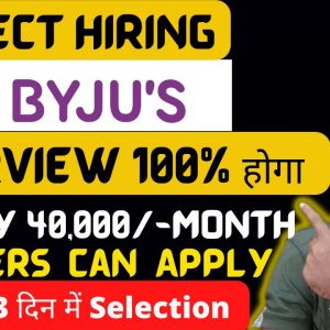 BYJU'S Latest Job For Freshers | Interview 100% Sure 😍| Package 8 Lakh | BYJUS Jobs For Graduates
