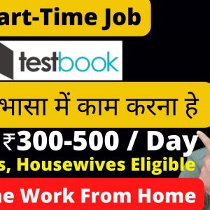 Best Typing Job For Students | Work From Mobile Job 😍| Data Entry Job | Part Time Work From Home Job